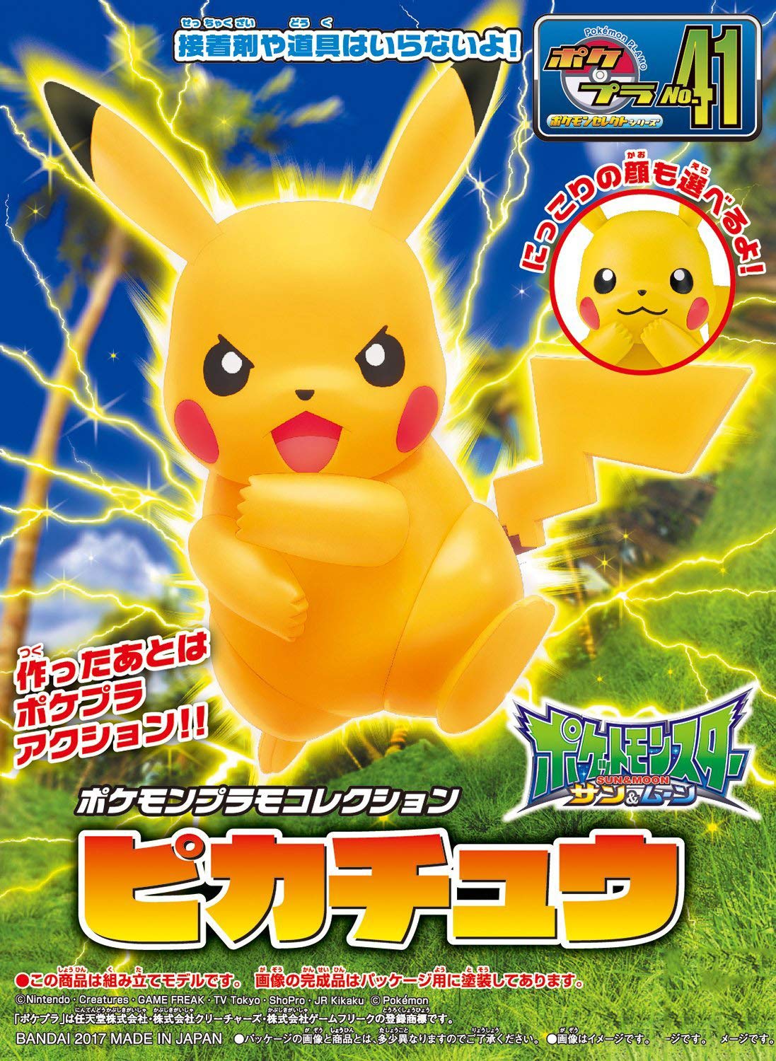 BANDAI SPIRITS Pokemon Plastic Model Collection 41 Select Series